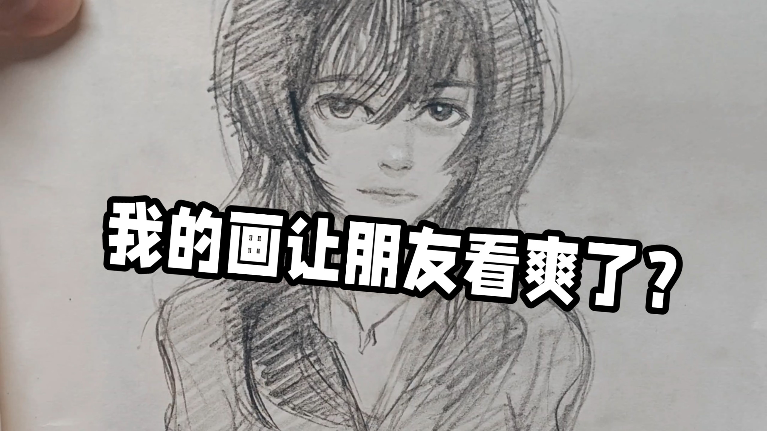 『绘画分享』别只看成品！有时候背后的故事往往比画更精彩！