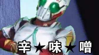 哦★多★累