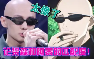 高木泰士 哔哩哔哩 Bilibili