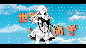 ［AM仿作］手机印尼风（附带工程）