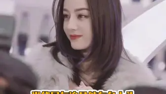 领导为看迪丽热巴跑去当保安 这就是美女的动力吧…迪丽热巴