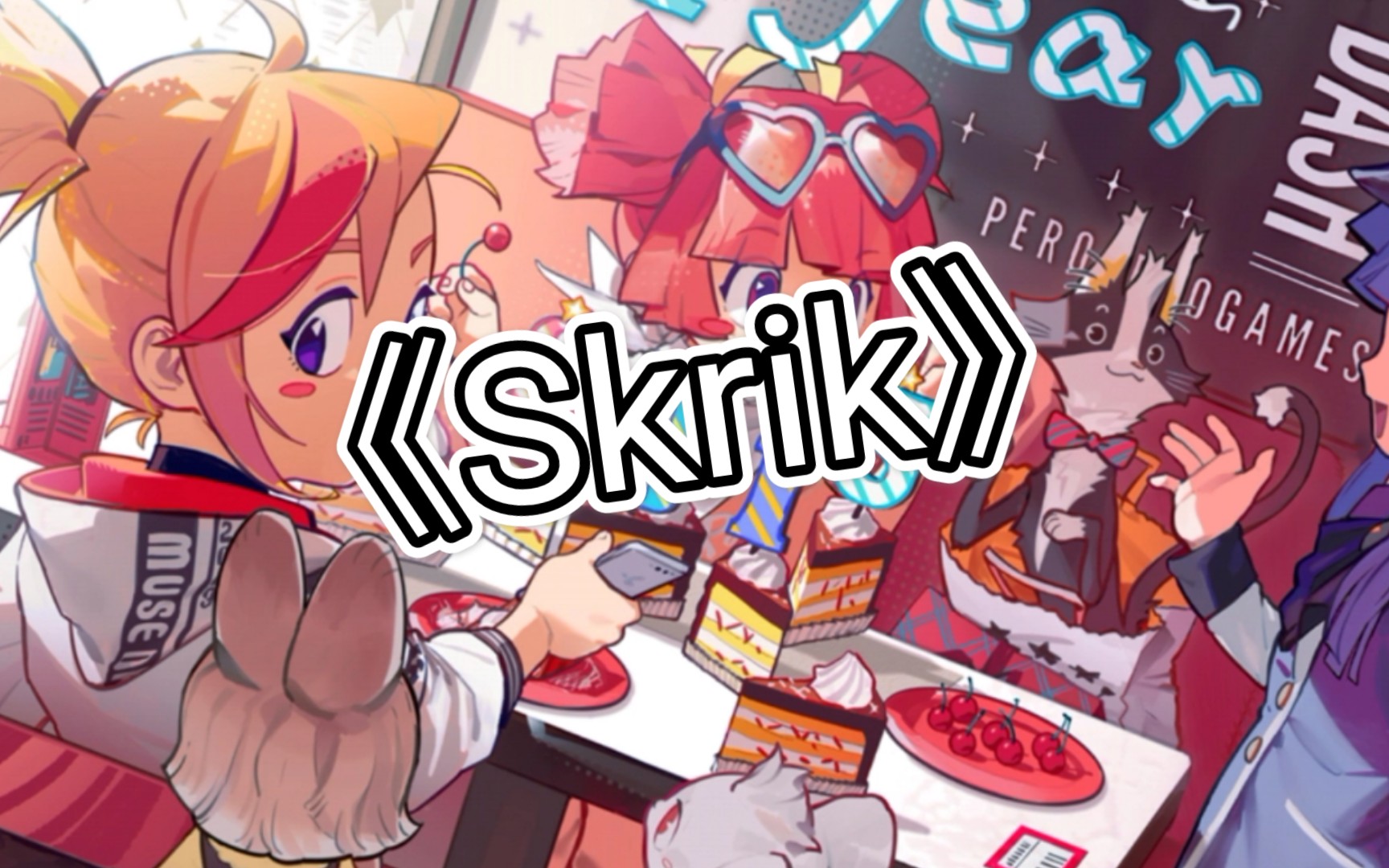 《Skrik》—新手音游哔哩哔哩bilibili