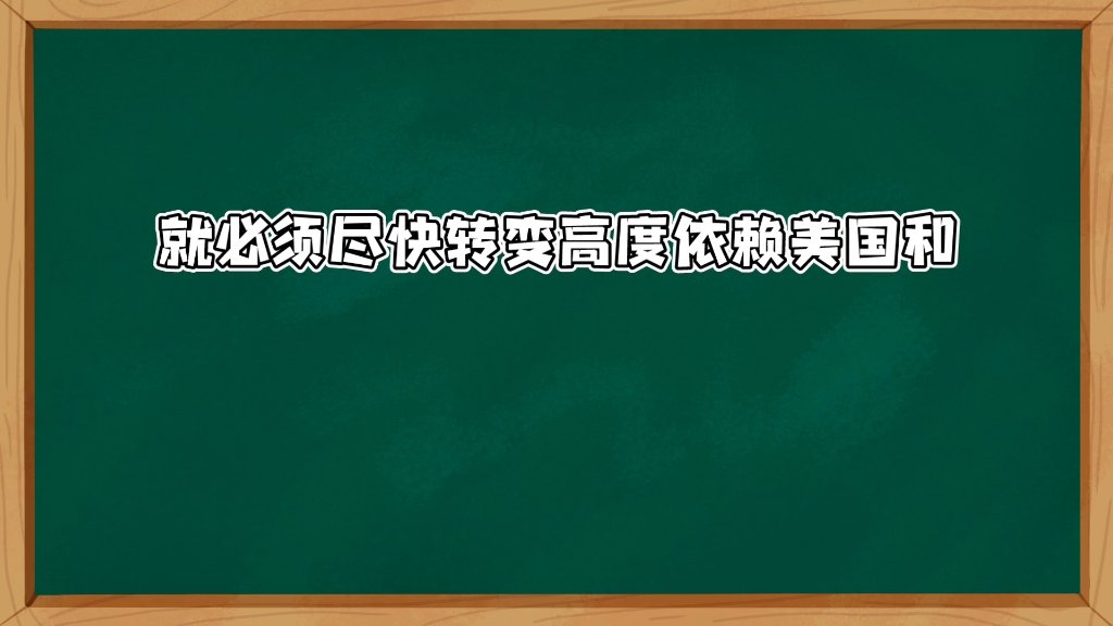 张文茂:国内大循环→农民富裕→大农业→集体经济是一个系统工程(上)哔哩哔哩bilibili