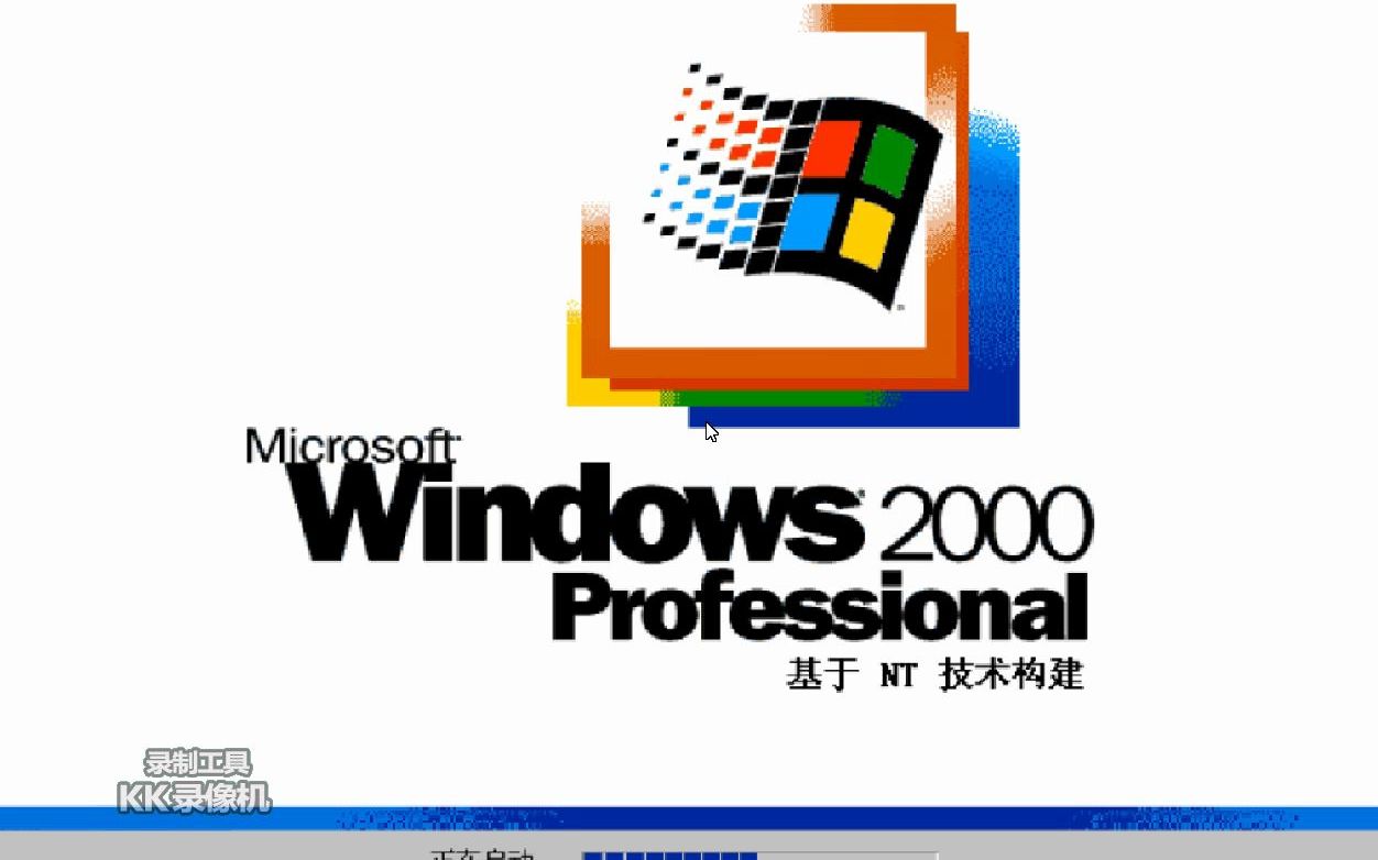 windows2000最新beta v0.61介绍(登录窗口更新)