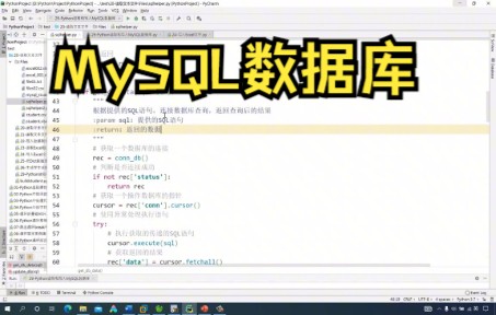 【MySQL数据库】MySQL数据库基础篇哔哩哔哩bilibili