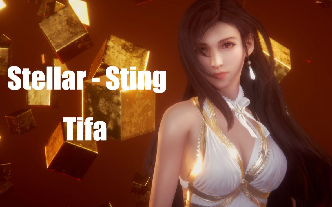 Tifa 蒂法 【Stellar  Sting】MMD V2哔哩哔哩bilibili