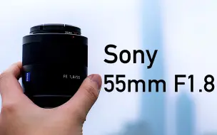 Télécharger la video: 【开箱】我最终选择了索尼55mm f1.8~