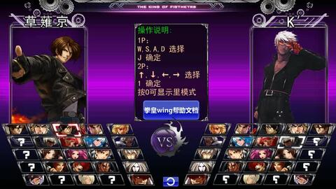 The King Of Fighters Wing Ex V1 02 Download - Colaboratory