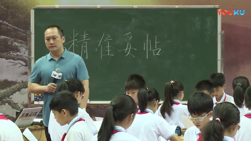 [图]小学语文名师何捷公开课合集