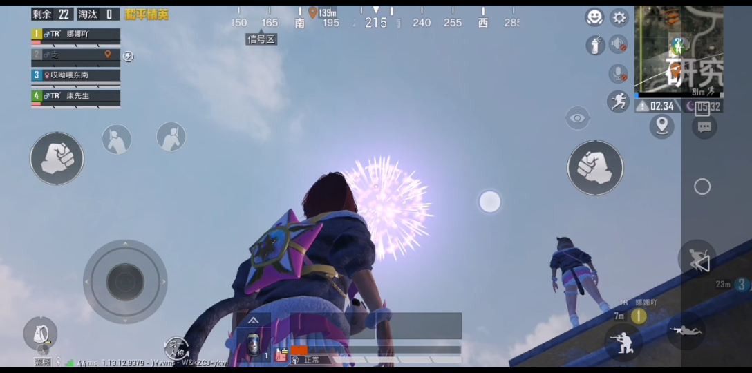 520和平精英军团成员放烟花tr军团