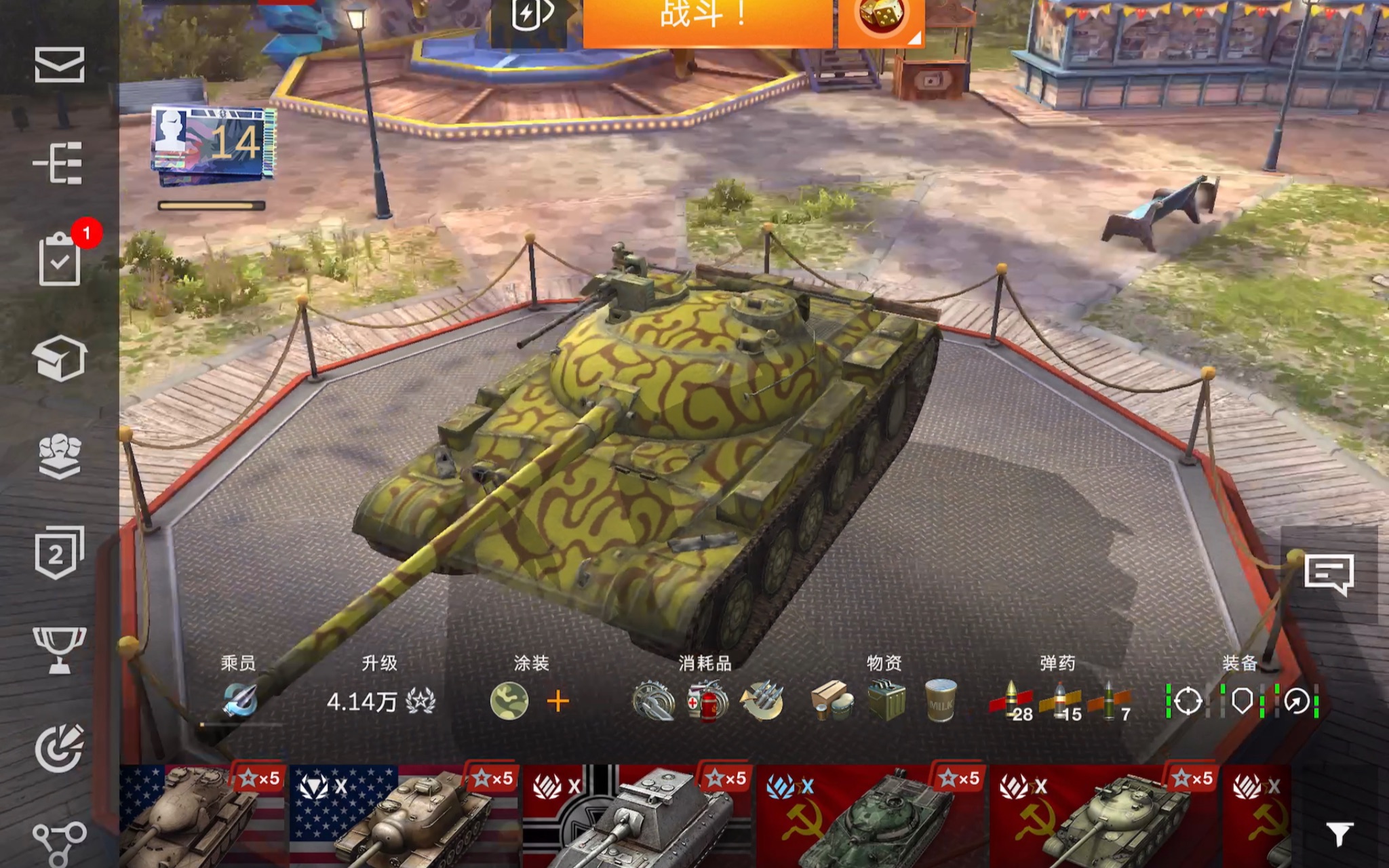 【古镇实况】140工程 苏联波波沙?