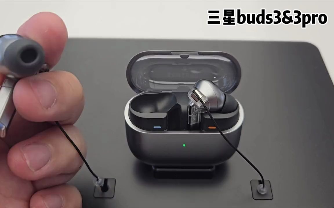 35_三星新品无线蓝牙耳机buds3_u0026buds3pro!高颜值,高音质!