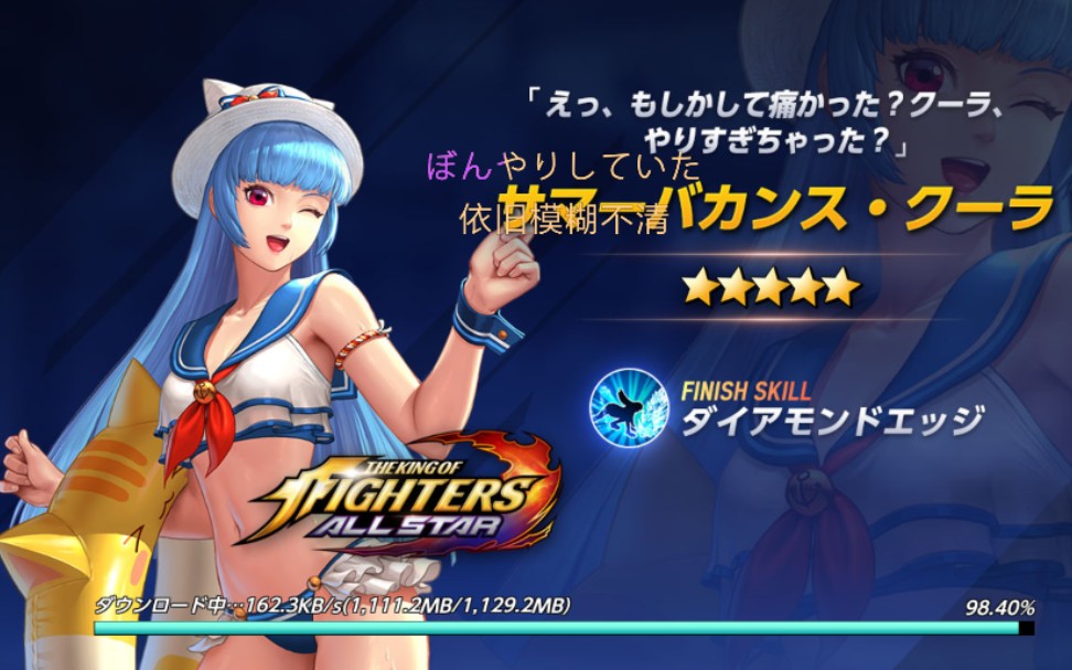 拳皇98终极之战ol蛟二门实战,高端局看多了,看看低端的.