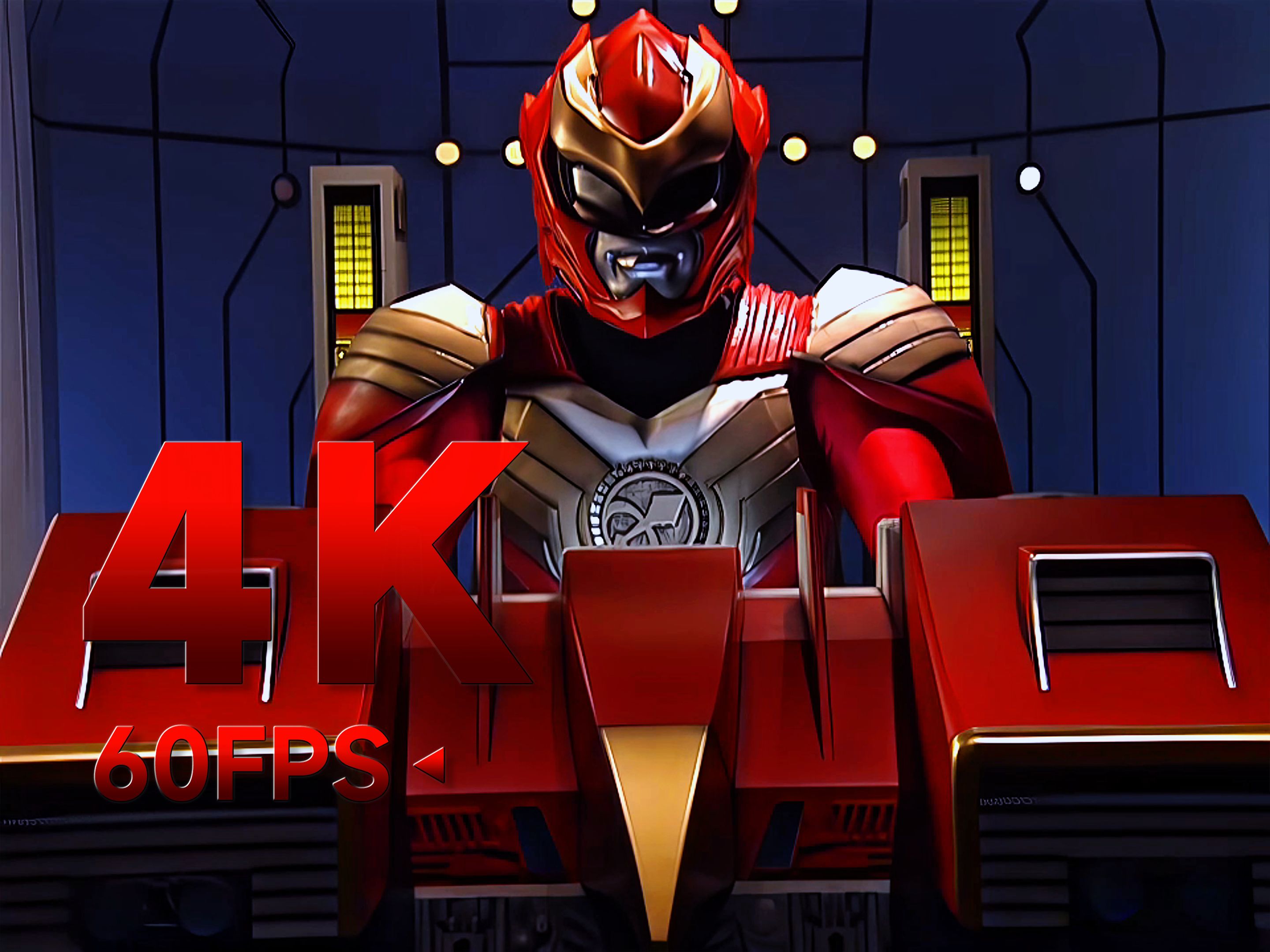 超星神·迦楼罗