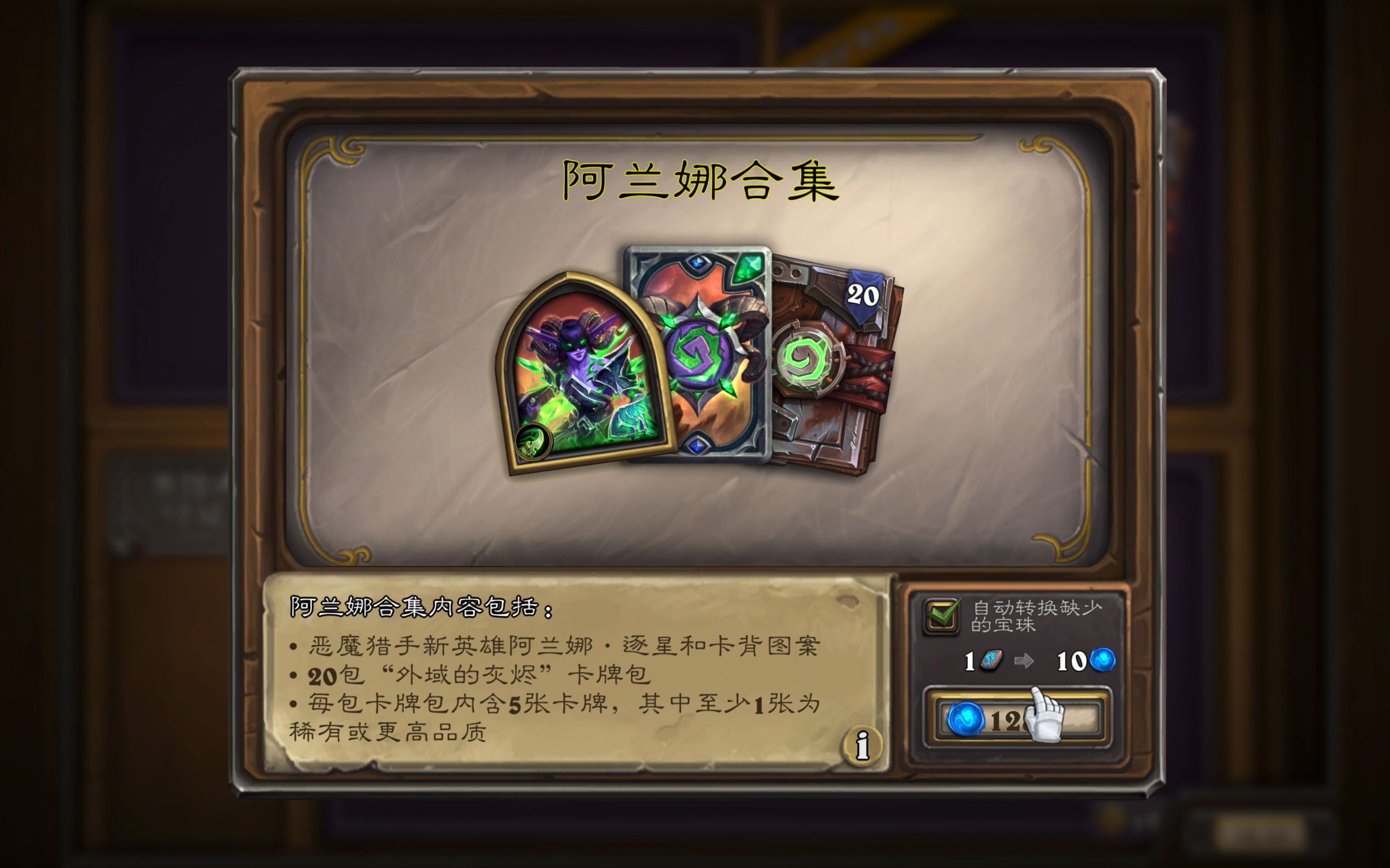 补一个阿兰娜合集惨不忍睹