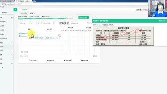 excel制表技巧_excel合并会计报表_多栏式明细账excel