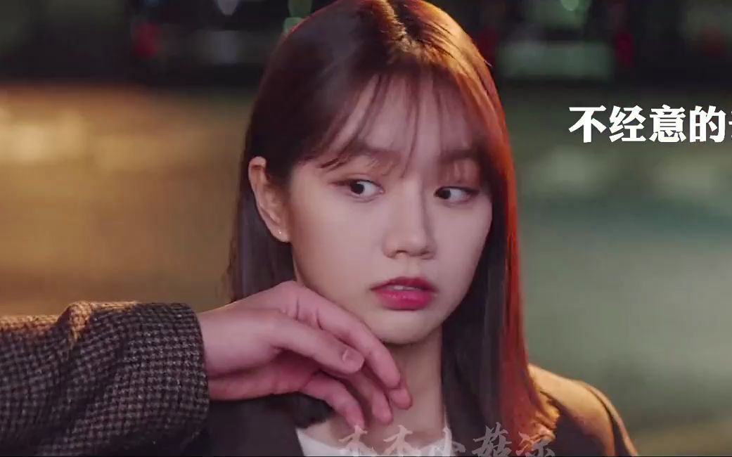 九尾狐"老人家"和德善开始相互吸引,表达爱意啦