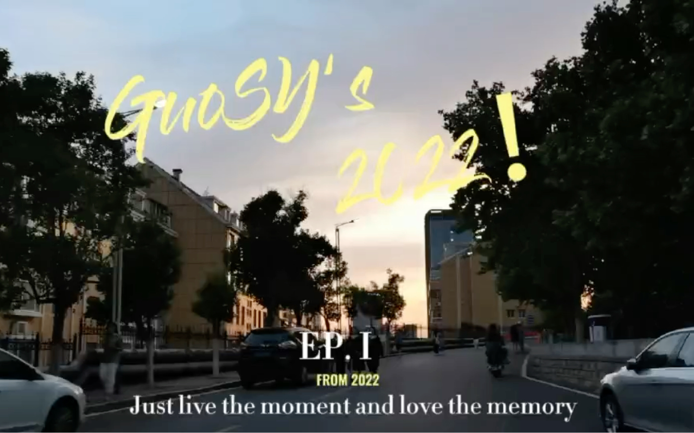 [图]2022年｜年度珍贵回忆 live the moment and love the memory