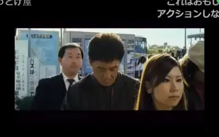 新宿事件 搜索结果 哔哩哔哩 Bilibili