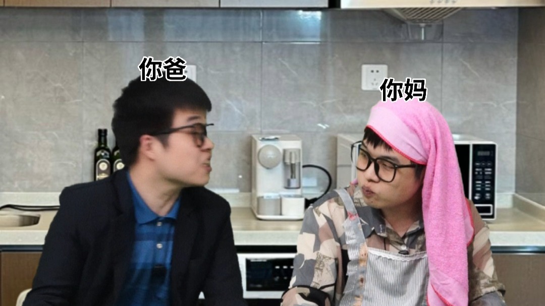 《某些家庭》