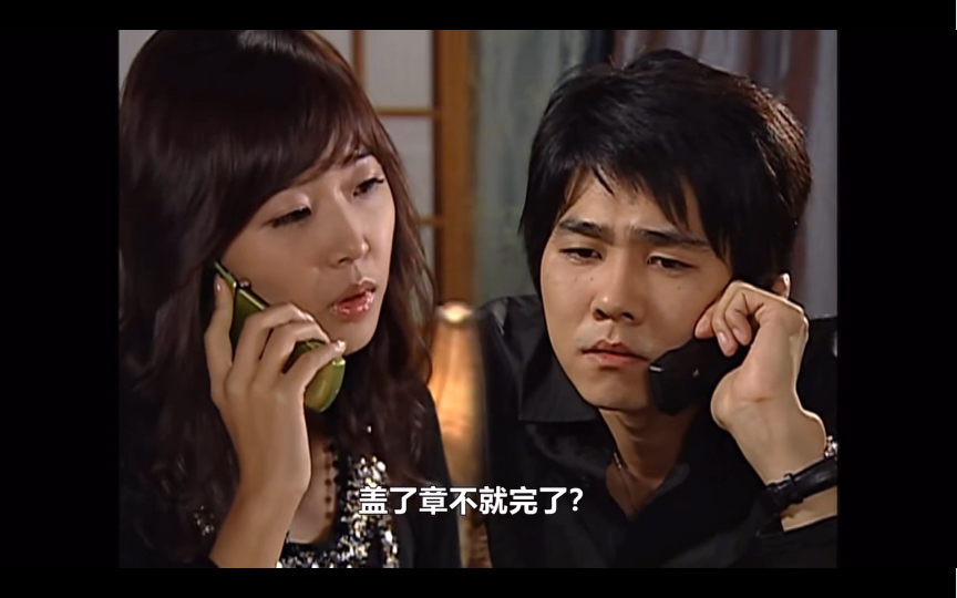 搞笑一家人2 民勇偷俊儿让申智离开前看一下