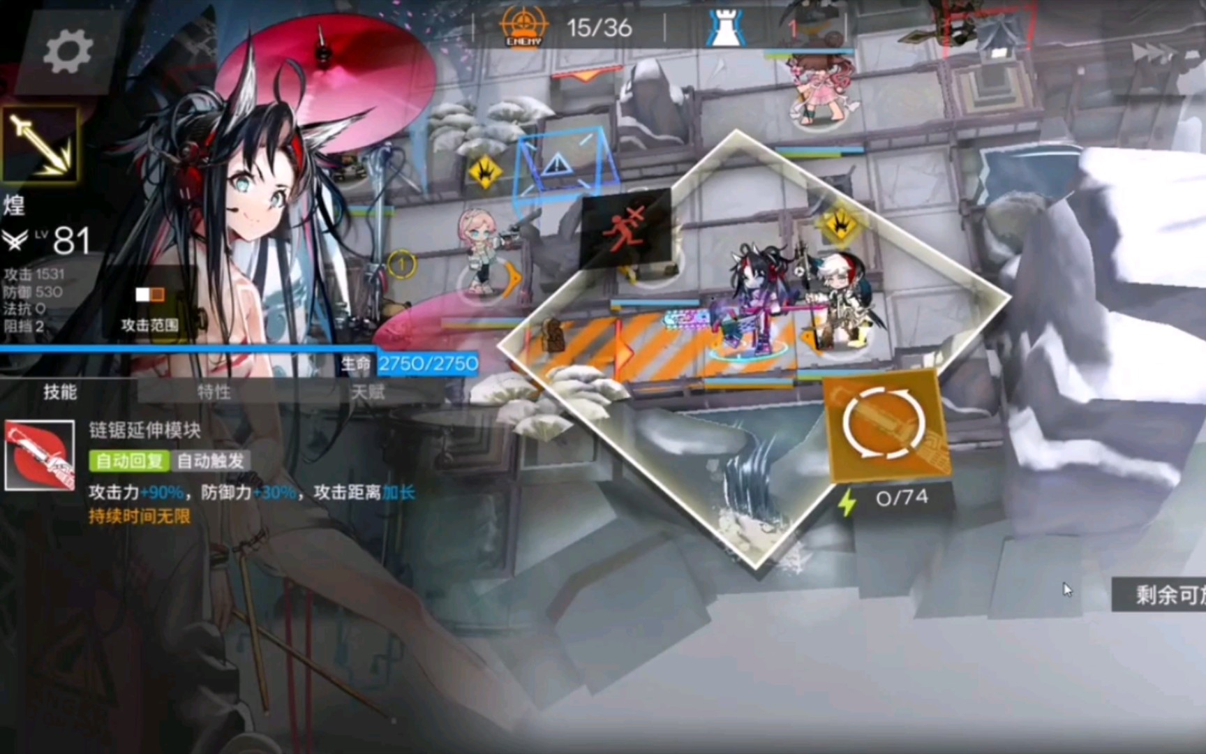 【明日方舟】看一场戏