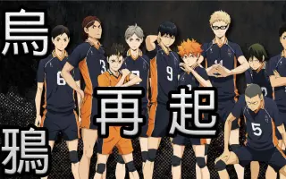 青葉西城 搜索结果 哔哩哔哩 Bilibili