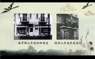 霞飞路 搜索结果 哔哩哔哩 Bilibili