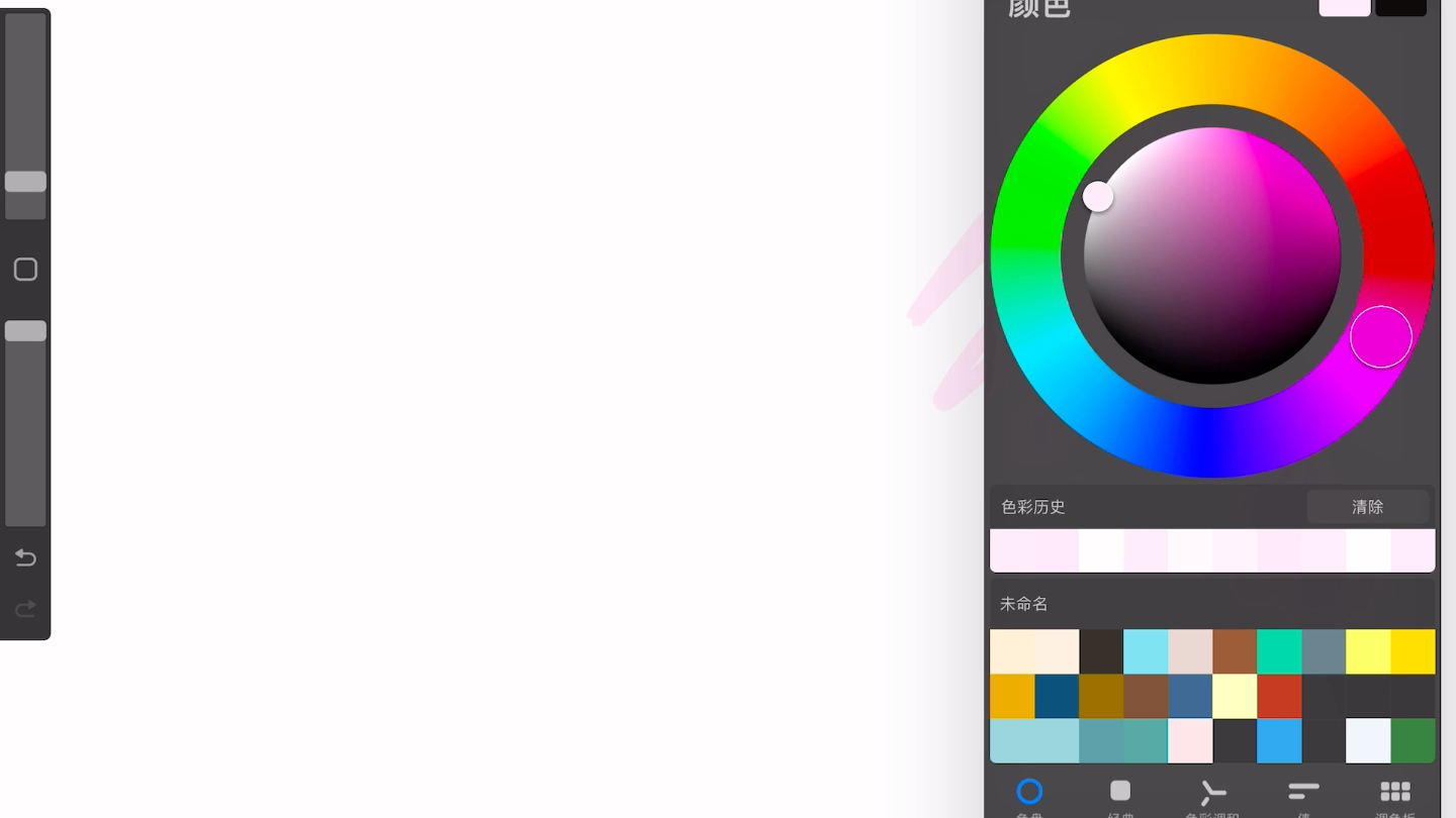 是procreate色盘的bug吗