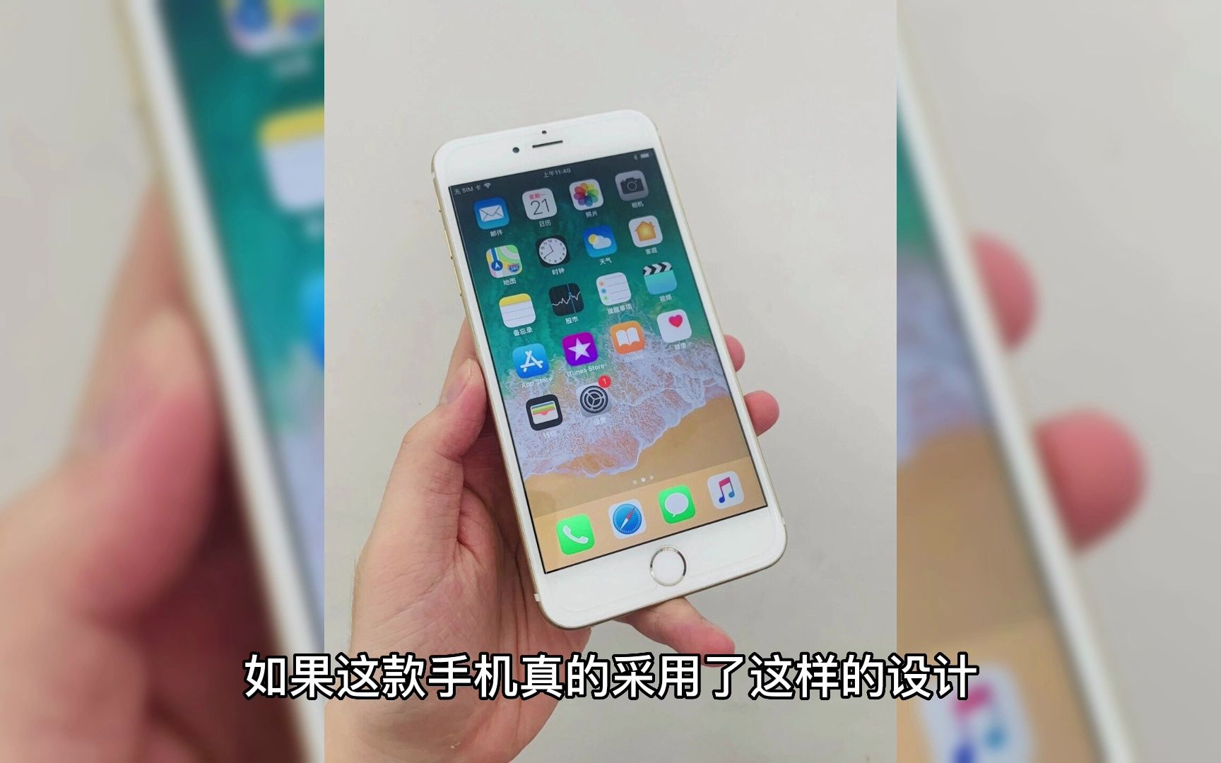 iPhone15侧面图曝光(1)哔哩哔哩bilibili