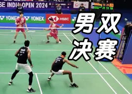 Tải video: 【4k60帧】徐承宰 姜珉赫 vs 兰基雷迪/谢提 2024印度公开赛男双决赛