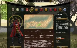 Descargar video: 【幕府将军2全面战争】菜鸟玩家的织田上洛之路（已失败20210531）