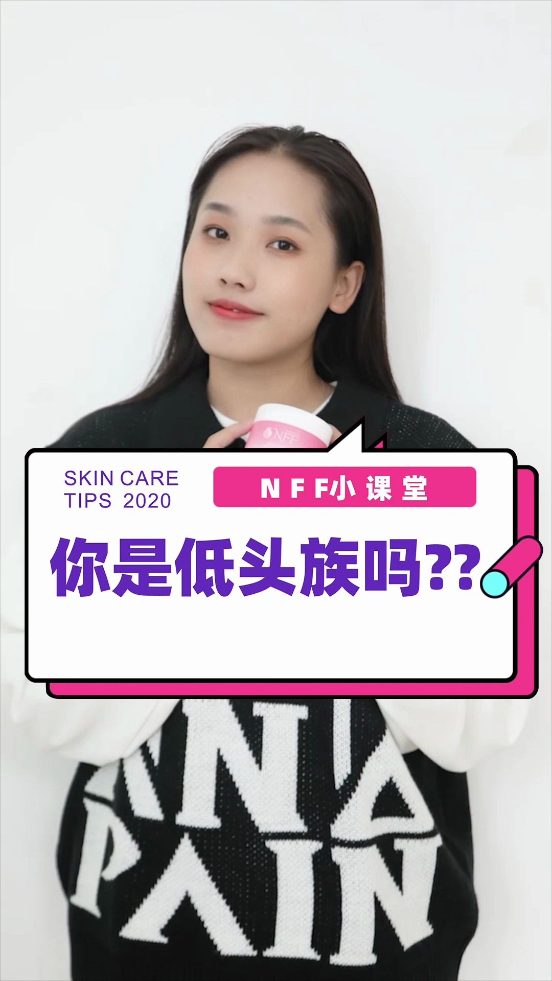 NFF红石榴达人颈霜怎么样哔哩哔哩bilibili