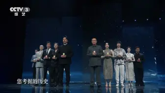 Tải video: 独属于考古人的音乐剧！国家宝藏助演团深情演绎《总有一天》