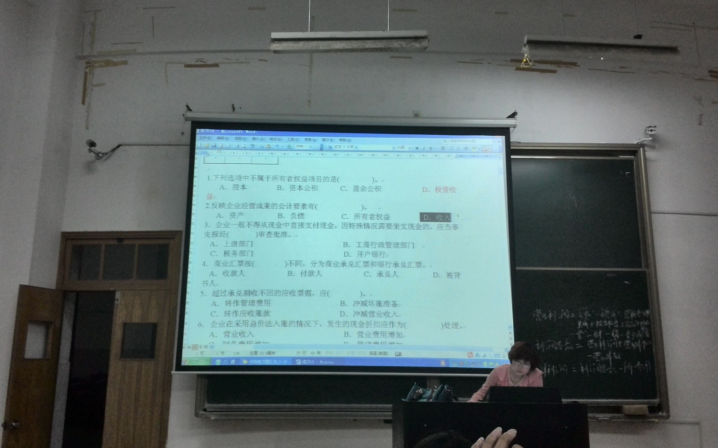 18cc Mr. Wang Logic 串讲哔哩哔哩bilibili