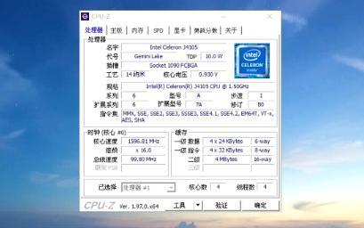 INTEL 赛扬J4105处理器默频状态下性能参数和CPUZ测试得分.感谢热心粉丝提供测试视频!哔哩哔哩bilibili