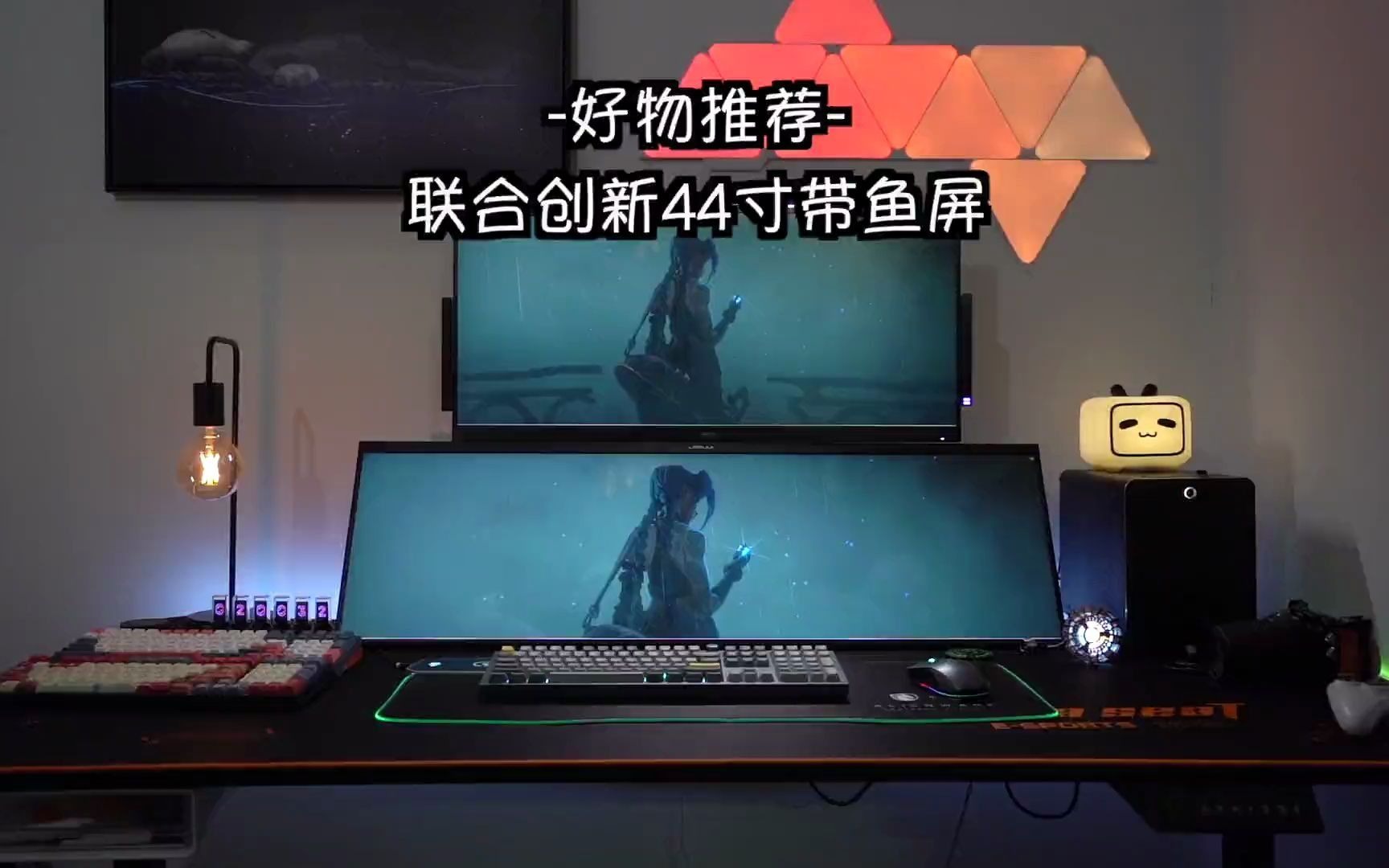 119_比腿还长的显示器,双屏组合双系统显示是真的好用!
