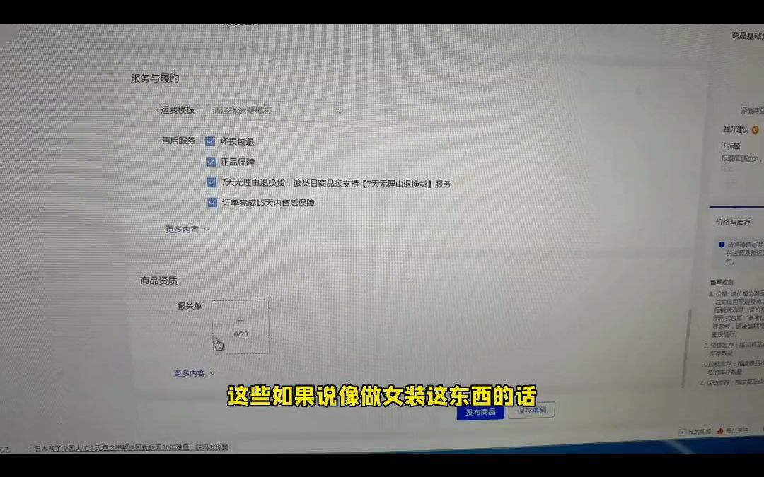 抖音小店无货源模式还能做吗?不要惊慌~先听我说哔哩哔哩bilibili