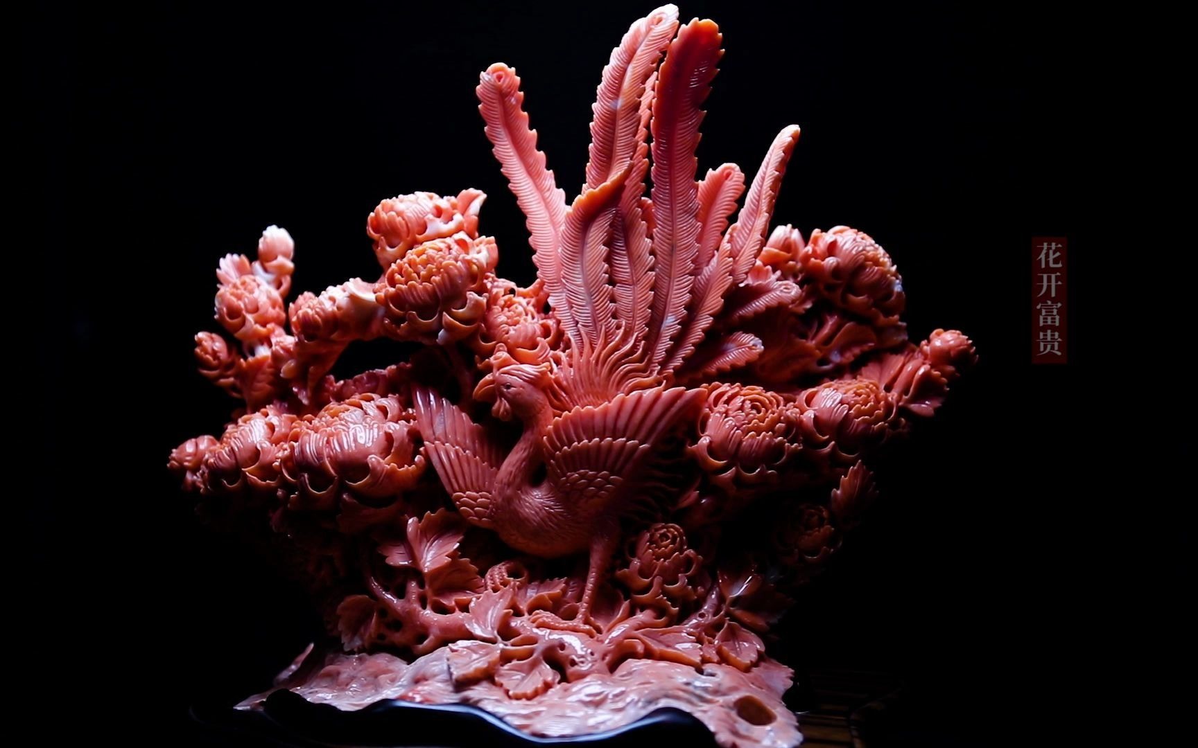 格物鉴美 雕刻珊瑚