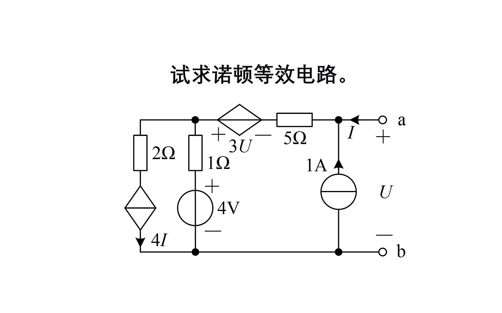 大学电路习题讲解——诺顿等效定理2哔哩哔哩bilibili