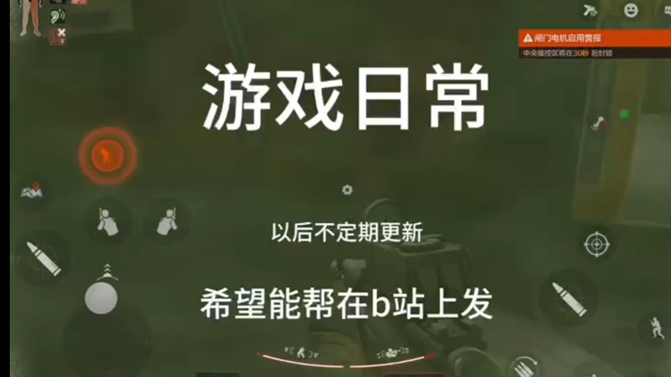 穿越火线刷枪外挂