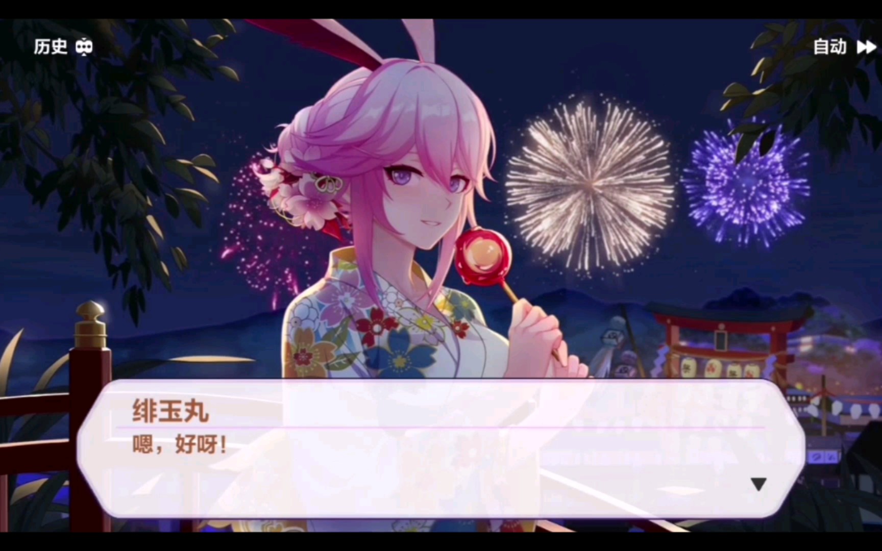 崩坏3八重樱生日剧情