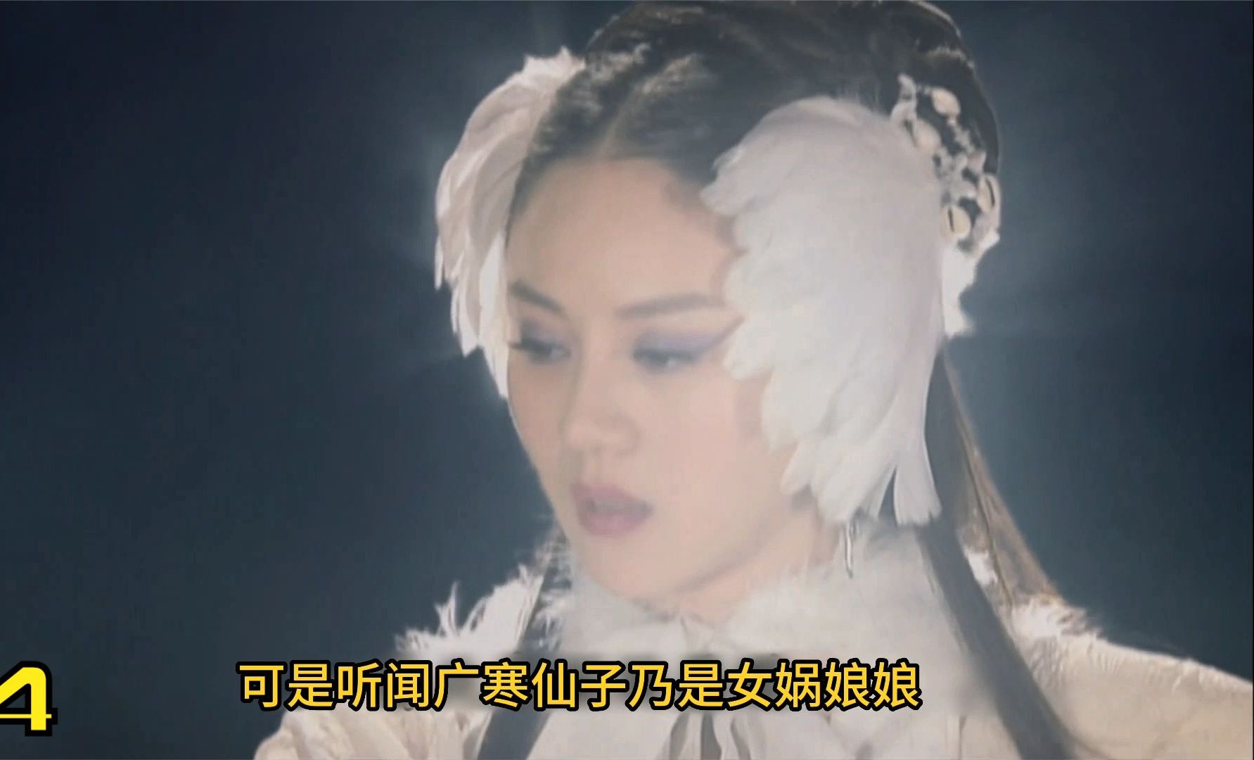 武王伐纣14:高继能撒手剑击杀黄飞豹,广寒仙子下界斩杀焰中仙