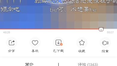 [图]结局还家暴，还得是你啊庄洁