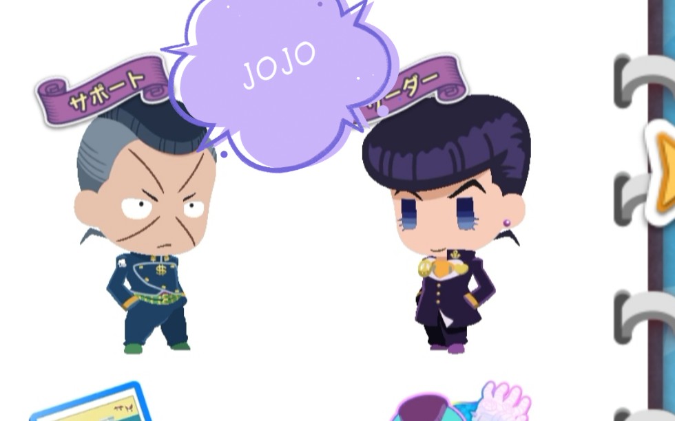 活动作品jojopp第四部角色技能展示仗助x亿泰