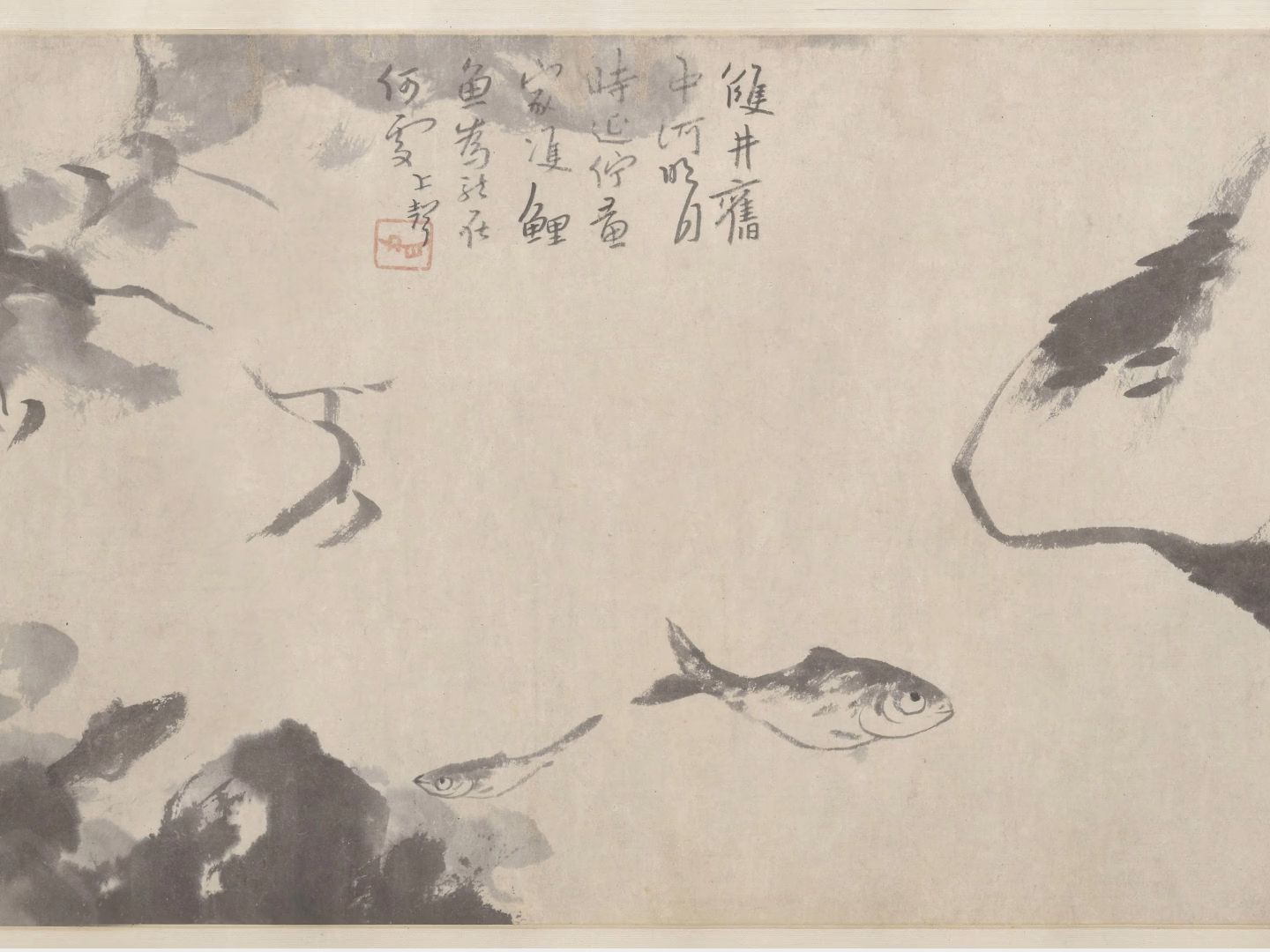 清 朱耷 游鱼图卷