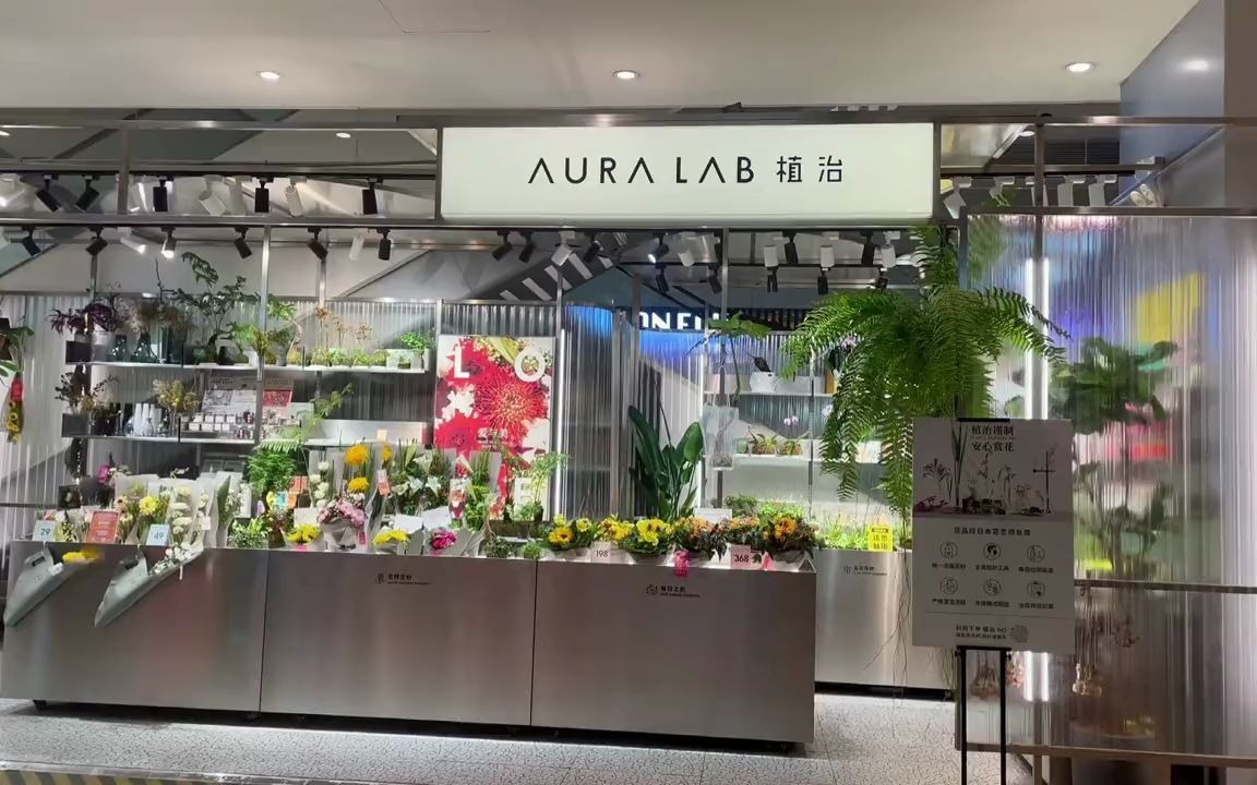 [图]【网红鲜花店】为准备装修的新店找设计灵感，暴走30家上海比较有代表性的花店！