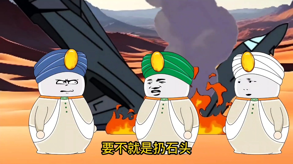 白象和巴巴羊对决