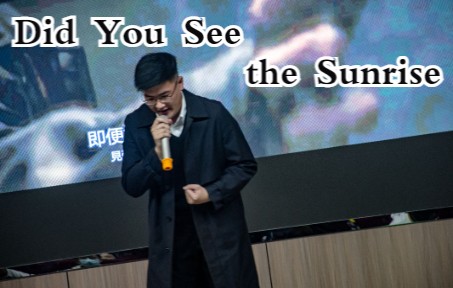 [图]【假面骑士Black Sun/翻唱】Did You See the Sunrise