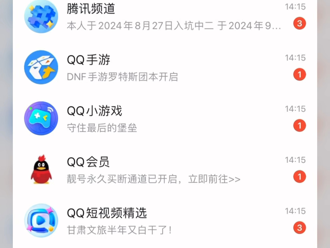 苹果免越狱,注入虚拟相机插件,ios 14至ios17都可以用哔哩哔哩bilibili